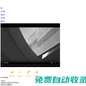 孖酷MRKOQ 尚品宅配旗下 柜類定制專業(yè)品牌