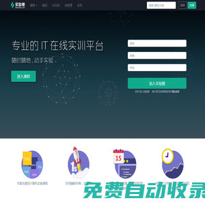 百云互聯(lián)