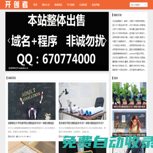 開創(chuàng)者kcz.cn生活百科全書