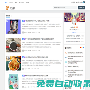 義烏市蜀覽電子商務(wù)商行
 -