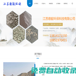 沸石_沸石粉_江蘇德毅斜發(fā)沸石廠家價格