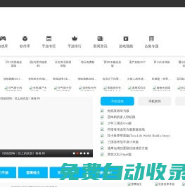 六脈游戲網(wǎng)