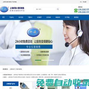 愛游戲(ayx)中國官方網站-游戲入口