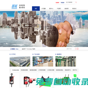 廈門廈減減振器減震器,吊裝_落地阻尼_橡膠_氣墊_空氣懸浮-廈減科技（福建）集團有限公司
