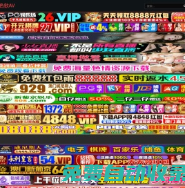 上海啾點(diǎn)伴信息科技有限公司