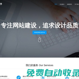 海南三方人子網(wǎng)絡(luò)科技有限公司