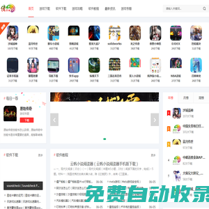 全國股票配資公司_線上配資炒股開戶_股票配資平臺|配資炒股平臺