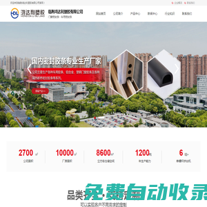 建設(shè)觀察網(wǎng) - 全國政務(wù)信息一體化應(yīng)用平臺
