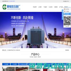 防磨瓦-防磨蓋板-鍋爐檢修-電力設備檢修-彎管|防磨-|發電設備維護-鄭州立達電力技術有限公司