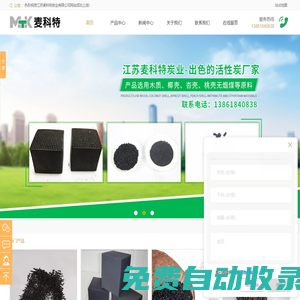 江西畢業(yè)生服務(wù)網(wǎng) - 為考研學子助力保駕護航