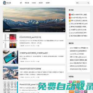 云深數(shù)碼網(wǎng) - 數(shù)碼新發(fā)現(xiàn)，科技新世界