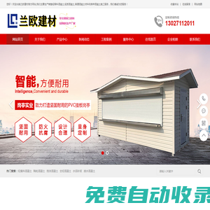 輕集料混凝土_全輕混凝土_泡沫混凝土施工_湖北輕質(zhì)混凝土廠家_武漢混凝土攪拌站_蘭歐建材