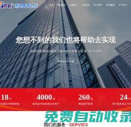 武漢網(wǎng)站建設(shè),武漢做網(wǎng)站,建網(wǎng)站,武漢網(wǎng)站制作公司-黎明科技