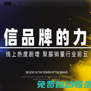潮州市猛犸象建材科技有限公司—美縫劑源頭廠家，行業十大影響力品牌，聚脲美縫劑自研廠家