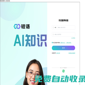 餐球球 xijiaxi 西甲西成就你夢想的地方_嘻魔_專注形象設計_餐飲_娛樂_河南_在線教育_咨詢_微信營銷_支付寶授權服務商