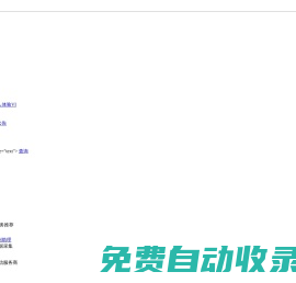 成都餐球球文化傳媒有限公司星海圓夢(mèng)坊_成就你夢(mèng)想的地方_嘻魔_專注形象設(shè)計(jì)_餐飲_娛樂_河南_在線教育_咨詢_微信營(yíng)銷_支付寶授權(quán)服務(wù)商