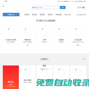 河南華耐電力設備有限公司