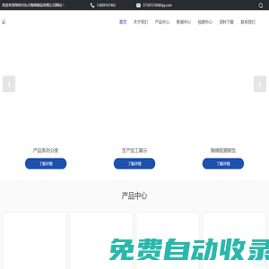 汽車火焰復合綿-無鹵阻燃海綿-家具大塊海棉-家私綿廠家-常州市東川海綿制品有限公司
