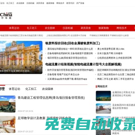 歡迎來到游戲應(yīng)用-網(wǎng)絡(luò)技術(shù)-影視娛樂-MKT生活自媒體