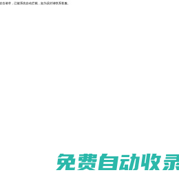 南昌小蟻信息技術服務有限公司