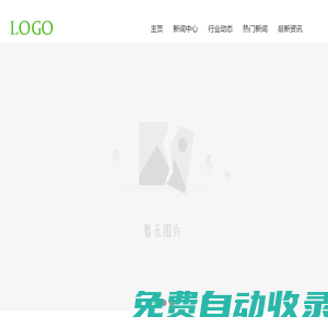 潤春生鮮蔬果網(wǎng)_一家高端食材網(wǎng)上商城