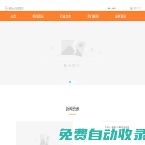 南京潤(rùn)澤華紡織科技發(fā)展有限公司