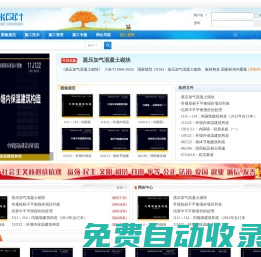 全周期項目管理 - 施工手冊 -  Powered by Discuz!