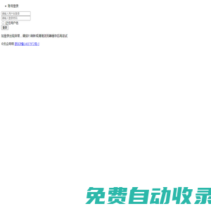 微信三級分銷系統(tǒng) - 微信公眾平臺自助管理系統(tǒng)