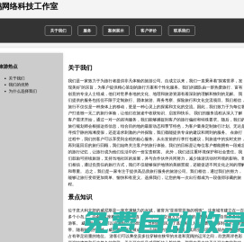 專業(yè)手機(jī)游戲下載_海量手游攻略-采麥?zhǔn)钟尉W(wǎng)