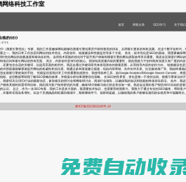 玩家熱愛的手游下載與攻略平臺-佰暢手游網