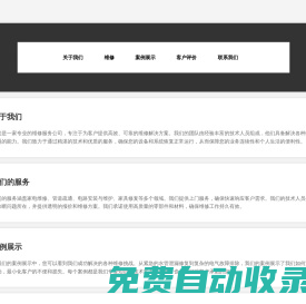 優秀的手游下載之家_匯谷手游網