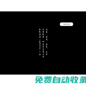 開心電影網(wǎng)-最新電視劇,最新電影,好看的電影,電視劇大全手機免費在線觀看_開心影院