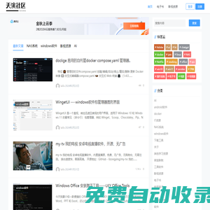 AI技術(shù)分享，資源分享