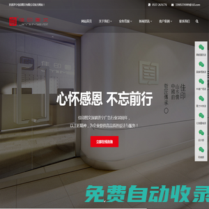 濟寧快印_濟寧印刷_濟寧設(shè)計_濟寧圖紙_濟寧廣告公司-濟寧佳印圖文有限公司