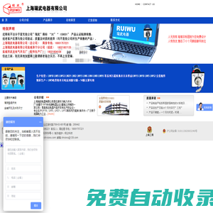 轉換開關-萬能轉換開關-LW系列萬能轉換開關-上海瑞武電器有限公司