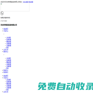 長沙螺旋鋼管廠家-長沙防腐鋼管-武漢螺旋鋼管直銷-河北幫偉管道設(shè)備有限公司
