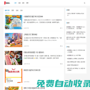 臨城人 - 只收錄臨城精品價(jià)值內(nèi)容
