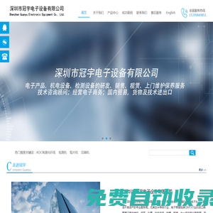 域名注冊_域名查詢_域名購買_域名申請_新網