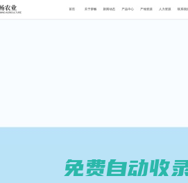 水果_成都群暢農業有限公司