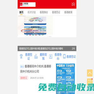 上海鎂謨電子商務(wù)有限公司