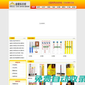 河北金能電力科技股份有限公司-河北金能電力科技股份有限公司創建于2009年，是一家富有創新力和成長性的新型高新技術企業