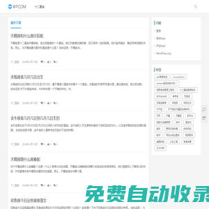利達消防設(shè)備|主機|報警器材|消防設(shè)備|消防報警設(shè)備|北京利達消防設(shè)備公司13001062119|易圣安消防