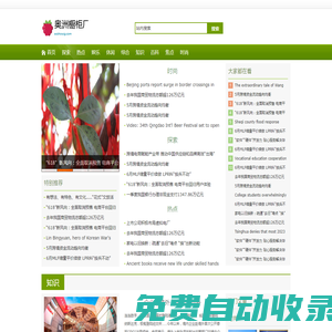 奧洲櫥柜廠(chǎng)官方網(wǎng)站
