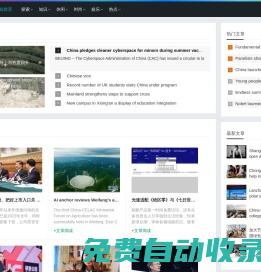 歐頓照明科技官方網站