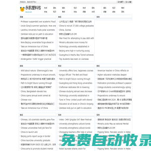 永航塑料包裝制品官方網(wǎng)站