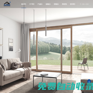 無(wú)錫陽(yáng)光房_鋁合金門(mén)窗_鋁木門(mén)窗生產(chǎn)廠(chǎng)家_江蘇西普瑞建設(shè)工程有限公司