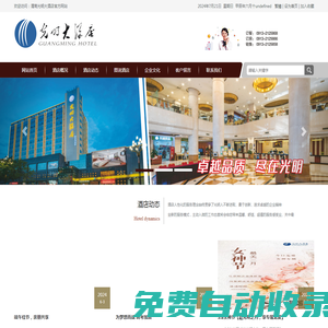域名注冊_域名查詢_域名購買_域名申請_新網(wǎng)