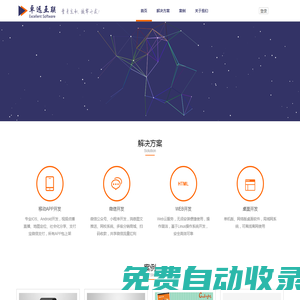 上海液壓站廠家-高低壓中心出水系統(tǒng)-電磁閥價格-上海萊峰機電有限公司