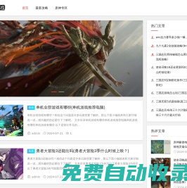 ZOM游戲 - 游戲行業(yè)最新資訊與攻略平臺