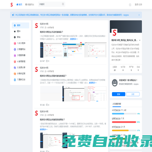 視多發(fā)卡網_售權益_視多論壇_視多云商城_發(fā)卡網_發(fā)卡網論壇_視多發(fā)卡網論壇_發(fā)卡網導航_發(fā)卡網聯盟-全網最大的發(fā)卡網論壇網站
